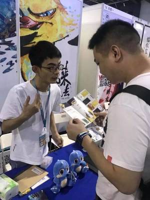 动漫开发 在魔都感受二次元赋能的力量