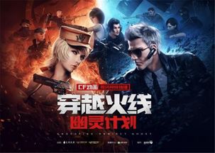 刀锋 神秘面纱下的动漫游戏开发艺术