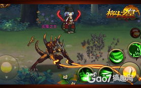 我家有魔初长成 格斗之皇玩家说故事动漫开发启示录